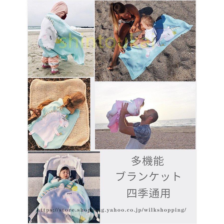 ブランケット ベビー用毛布 ユニコーン ニットブランケット お昼寝