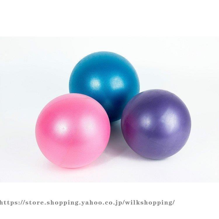 バランスボール 25cm ミニ ピラティス ヨガ ストレッチ エクササイズ