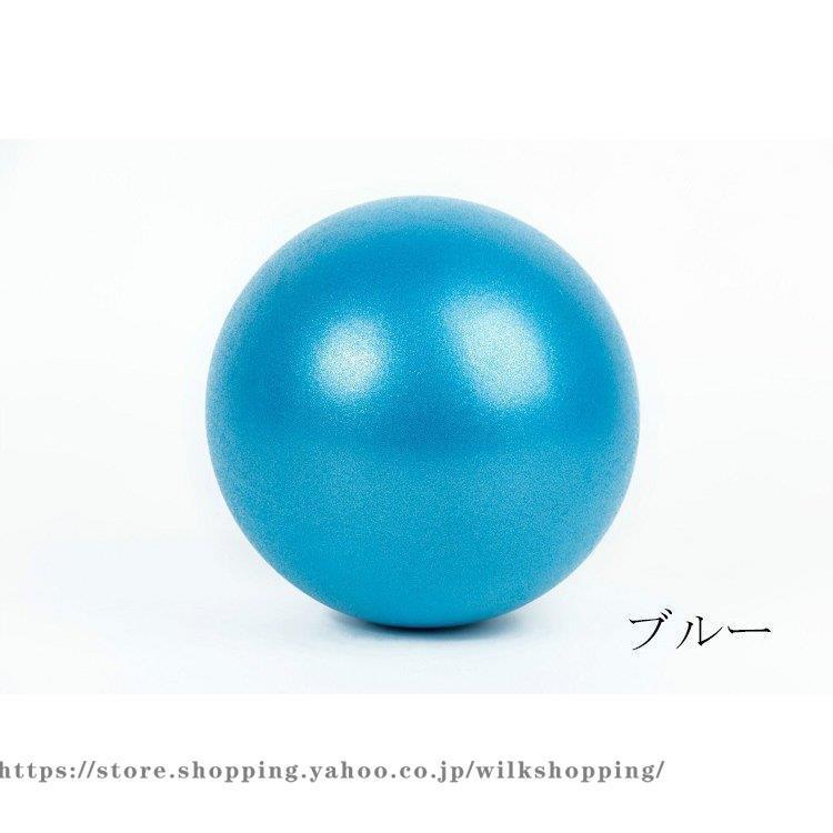 バランスボール 25cm ミニ ピラティス ヨガ ストレッチ エクササイズ