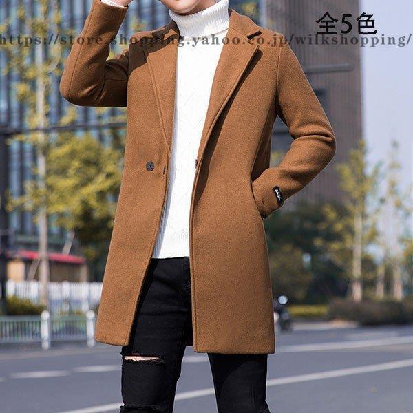 アウトレット送料無料 コート メンズ ビジネス 秋冬 40代 トレンチコート チェスターコート ロング丈 アウター モッズコート ジャケット 大きいサイズ 無地 カジュアル おしゃれ 紳士 最安値挑戦 Fsl Gabon Com