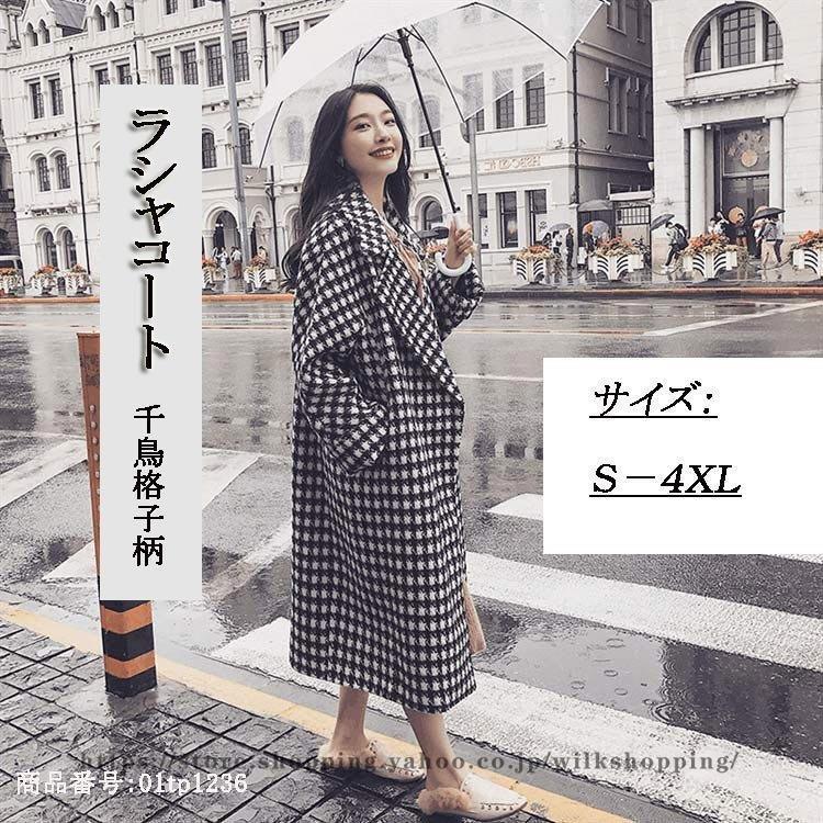 海外並行輸入正規品 バイカラースーパーロング丈トレンチコートメンズファッション チェスターコ6 - チェスターコート - cronoslab.org 海外並行輸入正規品 バイカラースーパーロング丈トレンチコートメンズファッション チェスターコ6 - チェスターコート - cronoslab.org