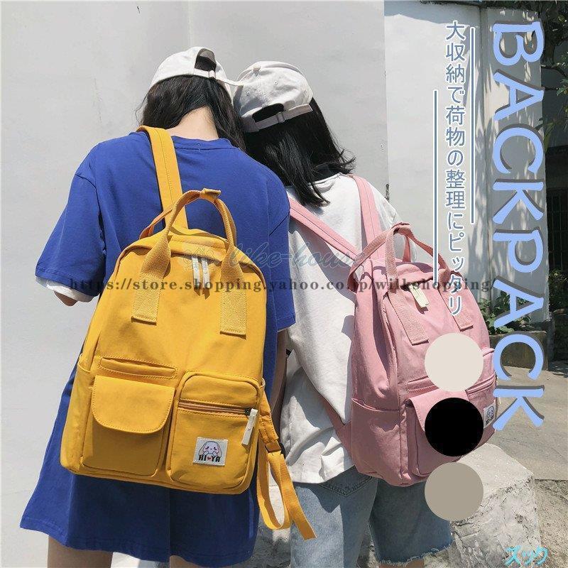 リュック レディース リュック メンズ リュックサック リュック バッグ バッグ 帆布 布製 アウトドア かわいい 学生 大容量 通学 通勤 旅行 :kk0902-ii17:wilk shopping - 通販 - Yahoo!ショッピング リュック レディース リュック メンズ リュックサック リュック バッグ バッグ 帆布 布製 アウトドア かわいい 学生 大容量 通学 通勤 旅行 :kk0902-ii17:wilk shopping - 通販 - Yahoo!ショッピング