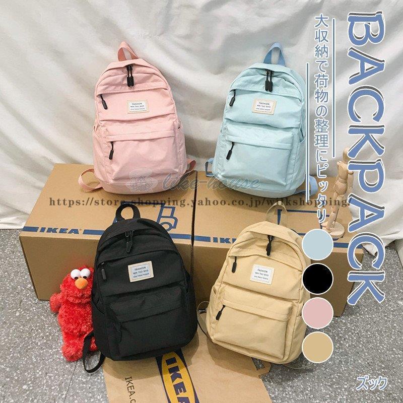 リュック レディース リュック メンズ リュックサック リュック バッグ バッグ 帆布 布製 アウトドア かわいい 学生 大容量 通学 通勤 旅行 :kk0902-ii36:wilk shopping - 通販 - Yahoo!ショッピング リュック レディース リュック メンズ リュックサック リュック バッグ バッグ 帆布 布製 アウトドア かわいい 学生 大容量 通学 通勤 旅行 :kk0902-ii36:wilk shopping - 通販 - Yahoo!ショッピング