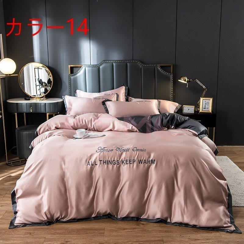 布団カバー セット ベッドカバー 寝具セット 枕カバー おしゃれ 北欧風