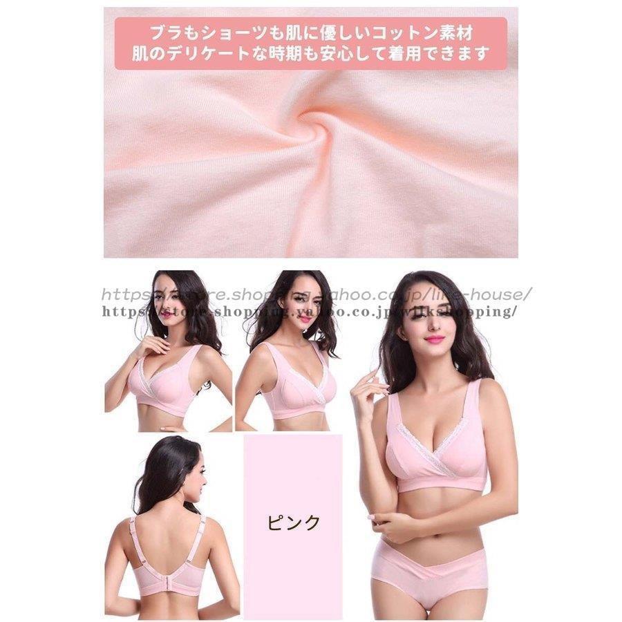 授乳ブラ 上下セット ブラ ショーツ セット 前開き ノンワイヤー 大きいサイズ 垂れ セット クロスオープン レース 授乳ブラジャー  授乳 マタニティブラ｜wilkshopping｜05