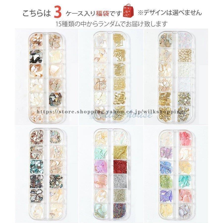 ネイルアート　ネイル用品　ジェルネイル　ネイルパーツ　シール　デコパーツ　セット ネイル ネイルシール パーツ デコパーツ セルフネイル 春ネイル ライン