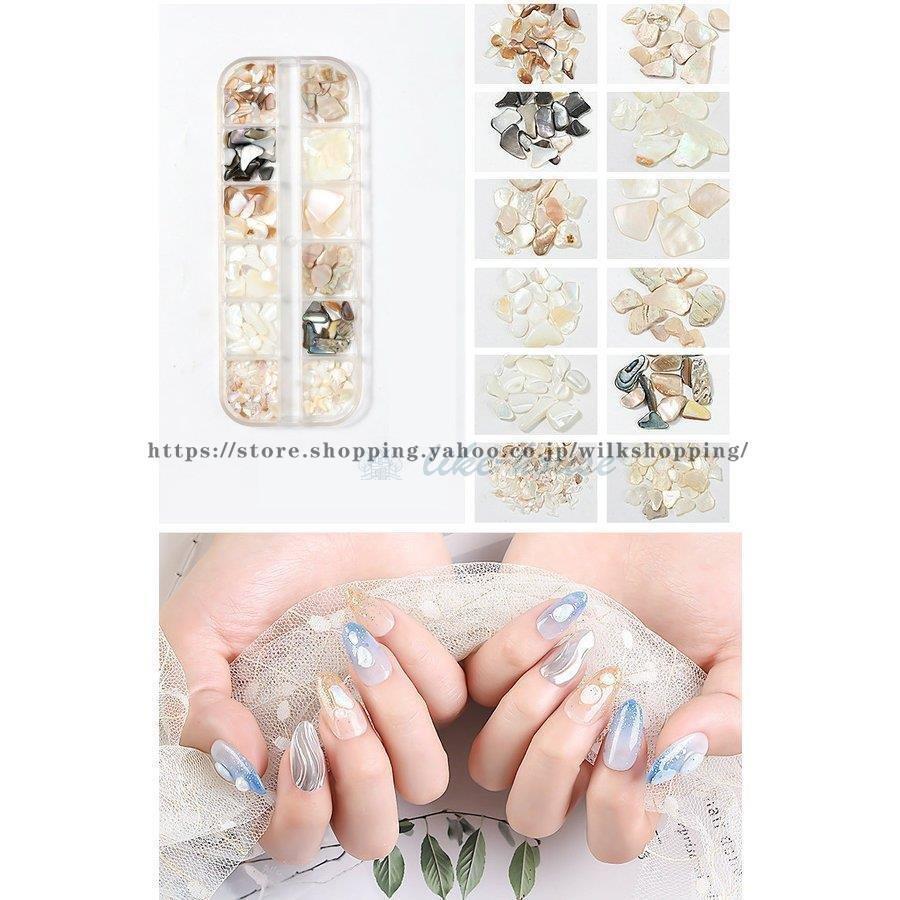 ネイル ネイルシール パーツ デコパーツ セルフネイル 春ネイル ライン