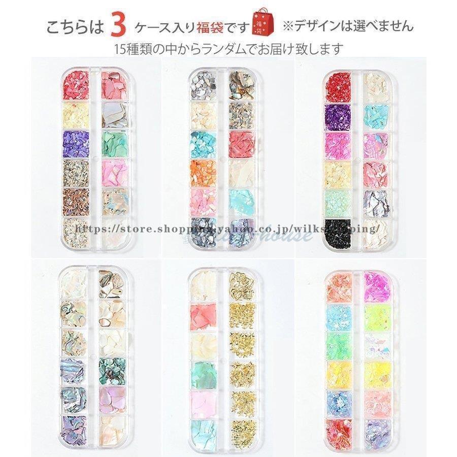 ネイル ネイルシール パーツ デコパーツ セルフネイル 春ネイル ライン