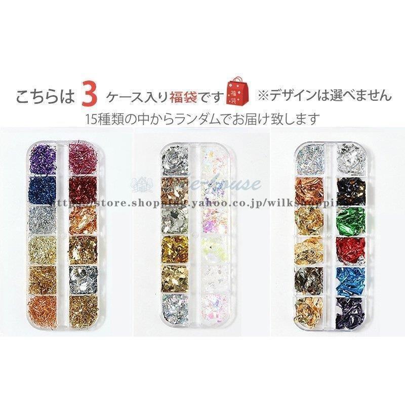 ネイル ネイルシール パーツ デコパーツ セルフネイル 春ネイル ライン