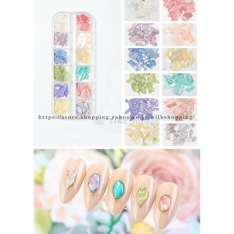 ネイル ネイルシール パーツ デコパーツ セルフネイル 春ネイル ライン