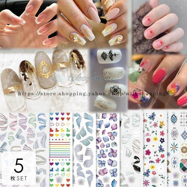 ネイルシール デコパーツ セット セルフネイル シール 花 フラワー リボン ハート ヨーロピアン フェミニン ガーリー ブルー ホワイト ブラック Aeb08 Kk0902 Yy25 Wilk Shopping 通販 Yahoo ショッピング