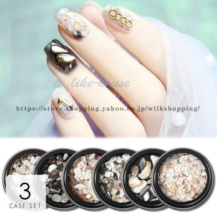 ネイル ネイルシール パーツ デコパーツ セルフネイル 春ネイル ネイルアート デコ ストーン風 きれいめ トレンド モード ベージュ ホワイト Ahz01 Kk0902 Yy38 Wilk Shopping 通販 Yahoo ショッピング