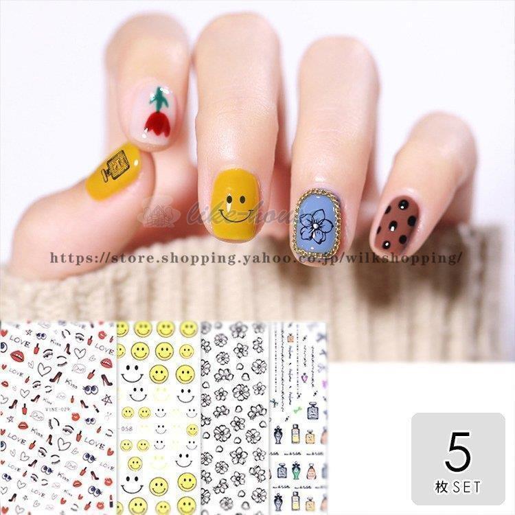 ネイル ネイルシール パーツ デコパーツ セルフネイル 春ネイル シール 羽 花 唇 イラスト くま にこちゃん ハート キュート マルチカラー休日 デート Ahw87 Kk0902 Yy46 Wilk Shopping 通販 Yahoo ショッピング