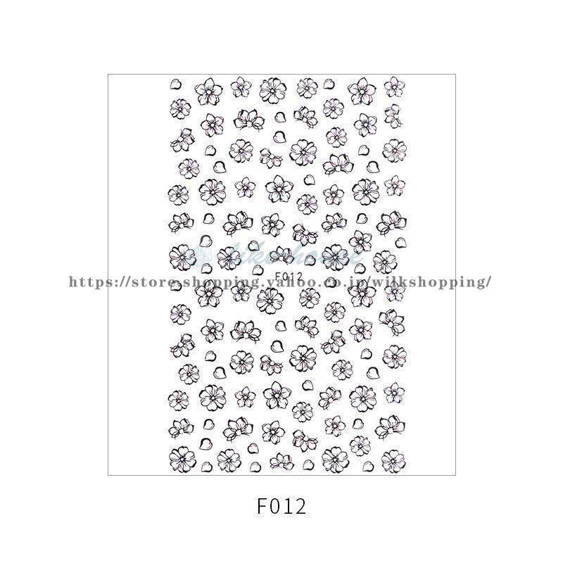 ネイル ネイルシール パーツ デコパーツ セルフネイル 春ネイル シール 羽 花 唇 イラスト くま にこちゃん ハート キュート マルチカラー休日 デート Ahw87 Kk0902 Yy46 Wilk Shopping 通販 Yahoo ショッピング