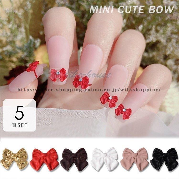 ネイル ネイルシール パーツ デコパーツ リボン 無地 小さめ セルフネイル 春ネイル 大人可愛い キュート ゴールド レッド ブラック ピンク Ahw21 Kk0902 Yy57 Wilk Shopping 通販 Yahoo ショッピング
