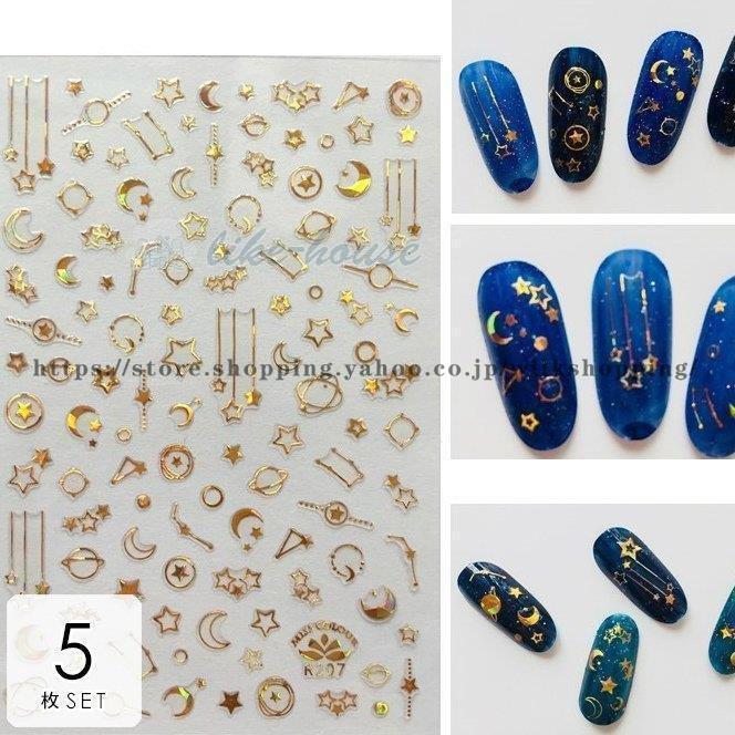 ネイルシール デコパーツ セット セルフネイル シール ロゴ 星 スター