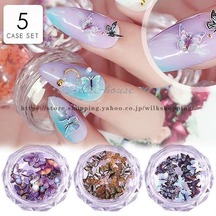 ネイル ネイルシール パーツ デコパーツ セルフネイル 春ネイル ラインストーン 蝶々 バタフライ 小さめ ネイルアート パープル レッド ピンク ブルー Ahw80 Kk0902 Yy Wilk Shopping 通販 Yahoo ショッピング