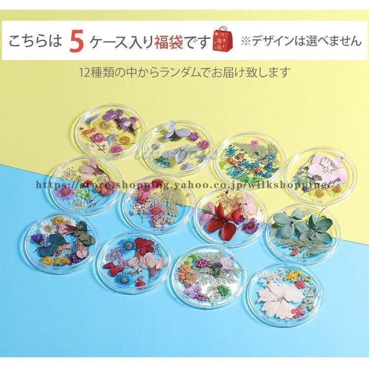 ネイルシール デコパーツ セット セルフネイル ドライフラワー 押し花