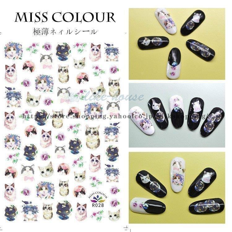 可愛い動物ネイルシールセット Amazon.co.jp: bardsxgfg(あき) ネイルシール 5個セット うさぎ