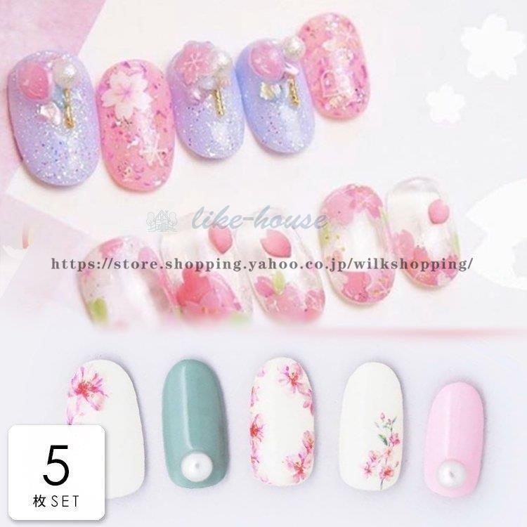 ネイル ネイルシール パーツ デコパーツ セルフネイル 春ネイル シール ネイルアート 桜 花 ロゴ ハート キュート 簡単 楽ちん レッド ブラック Ahx13 Kk0902 Yy95 Wilk Shopping 通販 Yahoo ショッピング