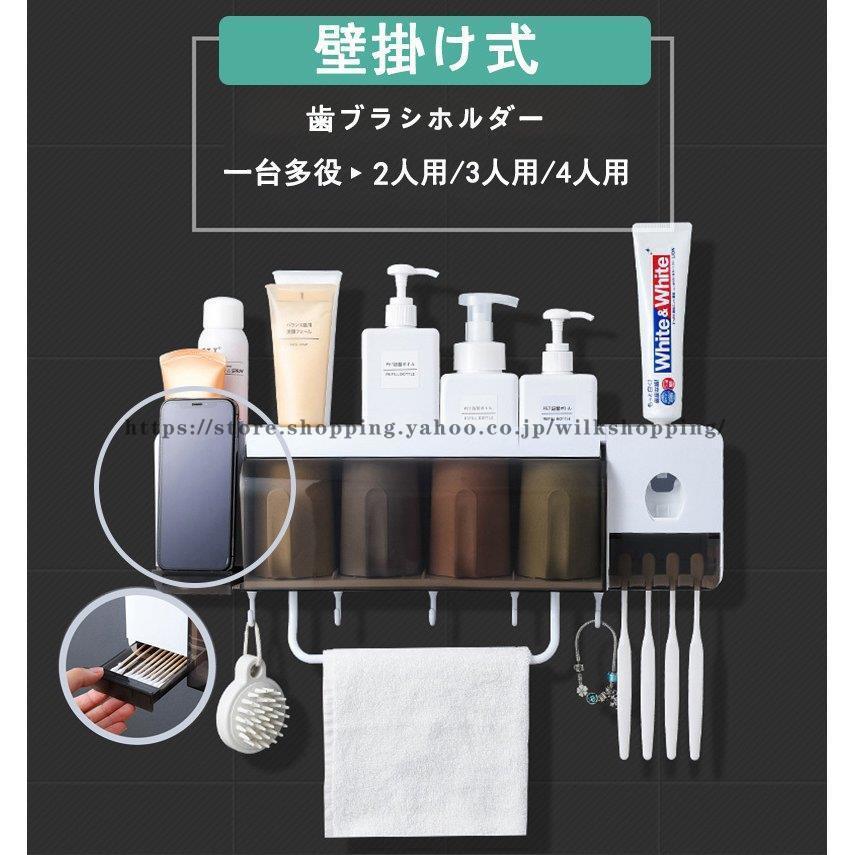 歯ブラシスタンド 歯ブラシホルダー 歯ブラシ立て 洗面所 収納壁掛け マグネット 電動歯ブラシ バスルーム収納 浮かせる収納 清潔衛生的 歯磨きコップ 水垢防止 Kk0910 43 Wilk Shopping 通販 Yahoo ショッピング