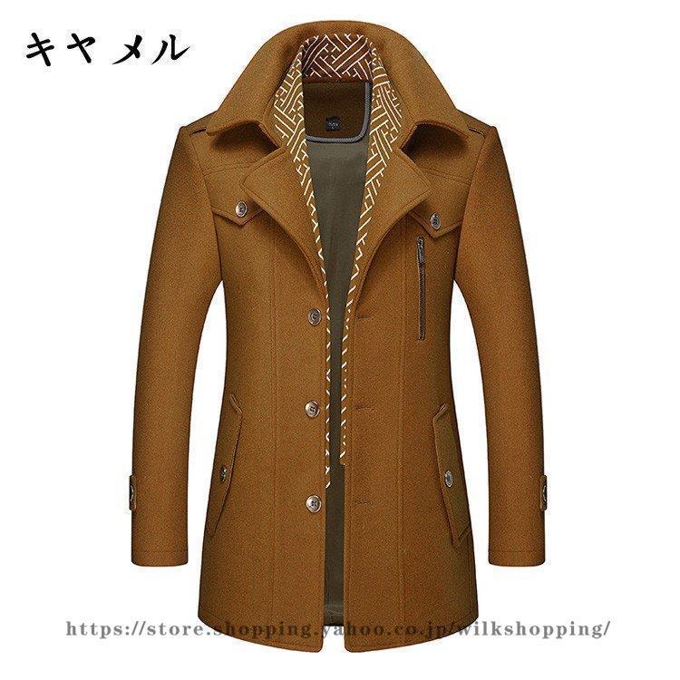 チェスターコート メンズ ラシャコート メルトンコート 中綿コート ビジネスコート マフラー付き ウール混紡 ステンカラー 防寒防風保温 紳士服 19秋冬 Kk0910 Cc228 Wilk Shopping 通販 Yahoo ショッピング