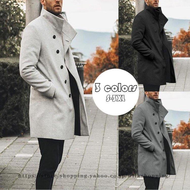 チェスターコート メンズ 立ち襟 ビジネス ジャケット ラシャコート ロングコート メルトンコート 細身スリム 通勤 アウター 英国風 紳士服 防寒保温 春秋冬 3色 Kk0910 Cc329 Wilk Shopping 通販 Yahoo ショッピング