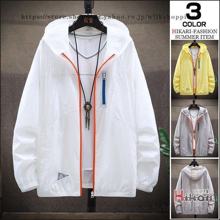 夏ジャケット メンズ マウンテンパーカー 薄手 ジャンパー 日焼け止め アウトドア アウター 21 敬老の日 Kk0916 Bgbg184 Wilk Shopping 通販 Yahoo ショッピング