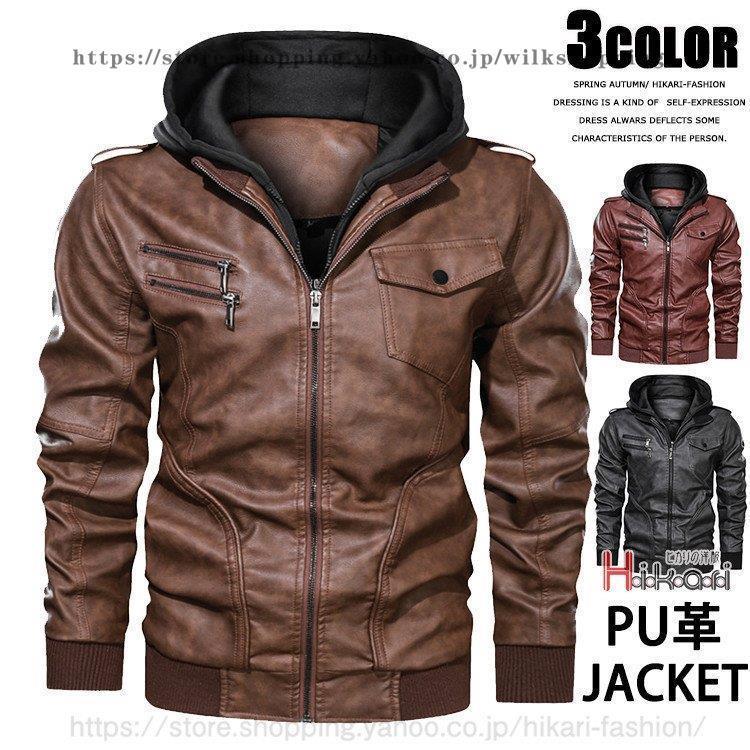 ライダースジャケット メンズ レザージャケット 重ね着風 アウター ブルゾン フード取り外し可 革ジャン かっこいい Kk0916 Bgbg140 Wilk Shopping 通販 Yahoo ショッピング
