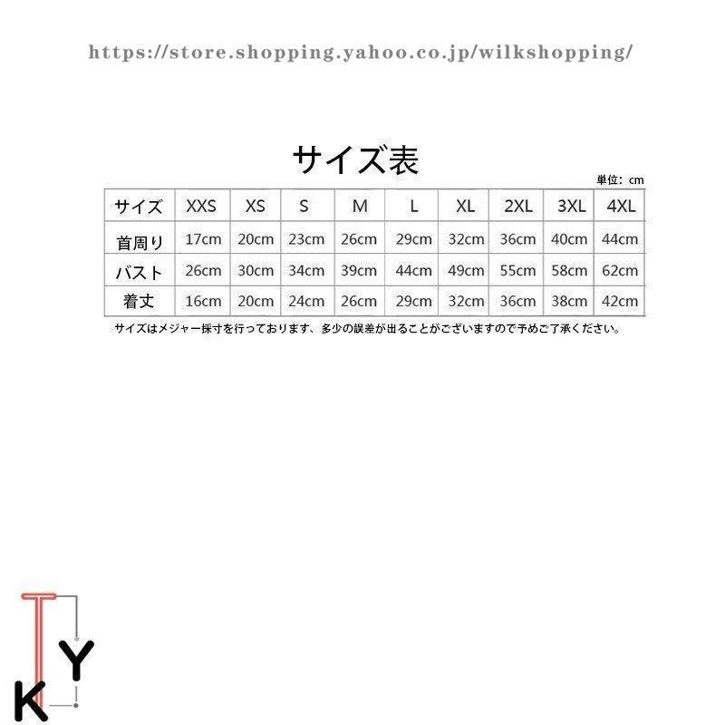 ペットとお揃い 選択可ペット親子お揃い 犬の服 犬服親子 犬用 ドッグウェア 犬猫とオーナーがペアルック  ギフト｜wilkshopping｜15