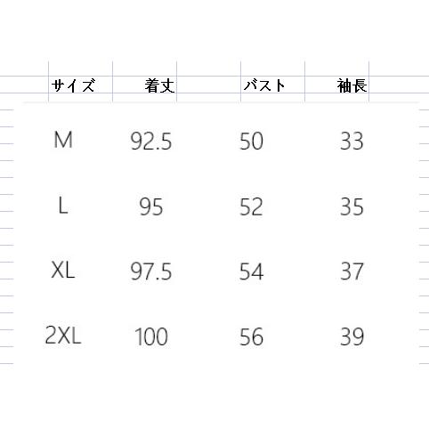 パジャマ ワンピース レディース ルームウェア 半袖パジャマ 可愛い 綺麗 部屋着 寝巻き 寝間着 ナイトウェア 綿 夏｜wilkshopping｜20