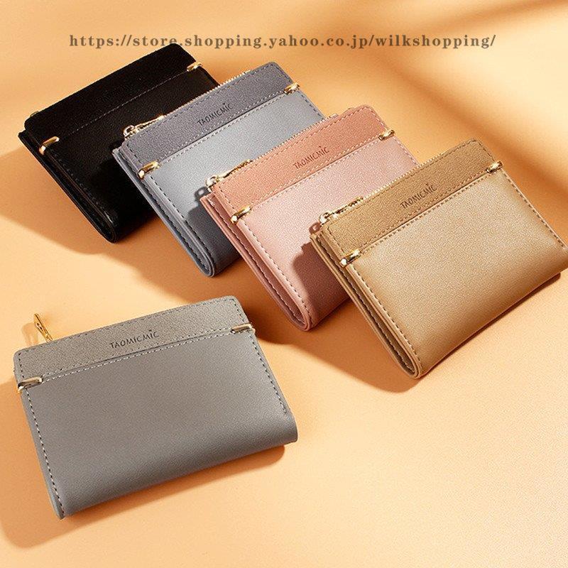 【未使用】FOXEY フォクシー コンパクトウォレット シェルピンク ミニ財布 ◇心ときめく7色:スマートに収納できるコンパクト財布