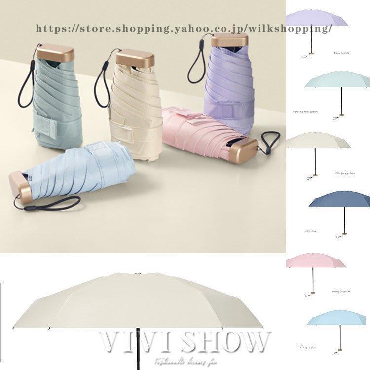 傘 日傘 折りたたみ傘 レディース かわいい 軽量 おしゃれ コンパクト 晴雨兼用 Vbfeulg54p Www Angoeauchamber Com