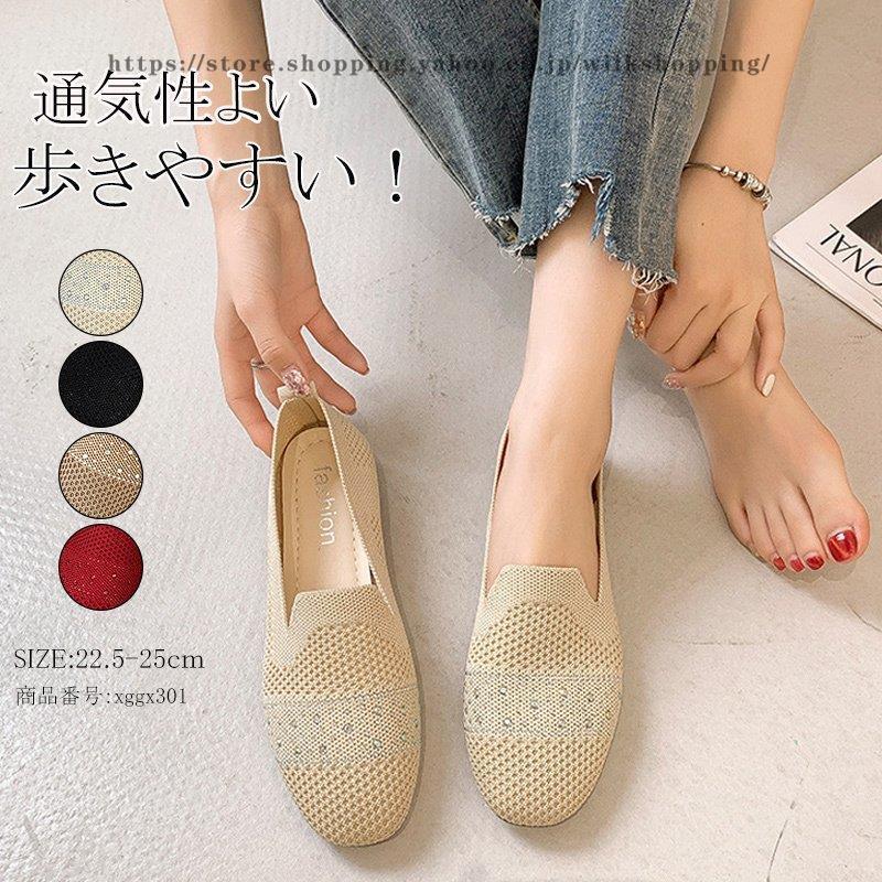 パンプス シューズ ぺたんこ フラット フラットシューズ レディース スクエアトゥ 履きやすい バレエシューズ 痛くない 疲れない 柔らかい 歩きやすい 通気性 Kk0918 Xcxc1668 Wilk Shopping 通販 Yahoo ショッピング