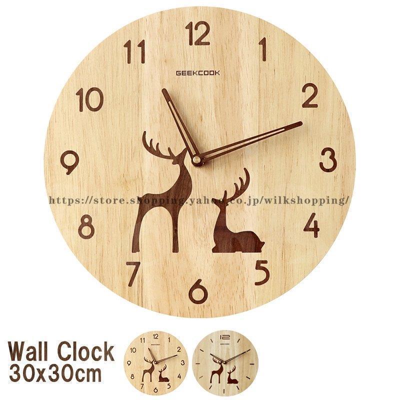 時計 壁掛け 掛け時計 オシャレ 北欧 シンプル おしゃれ 大きい 大型 静音 Kk0923 Juju669 Wilk Shopping 通販 Yahoo ショッピング