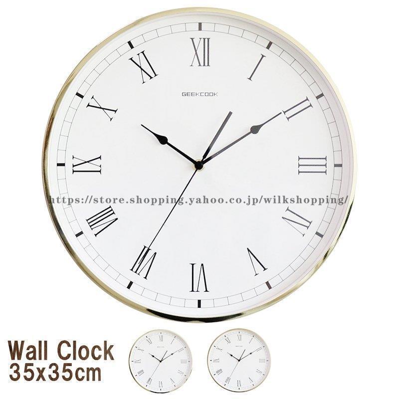 一 番 安い通販 壁掛け オシャレ オシャレ 時計 掛け時計 大型 北欧 大型 大きい おしゃれ 静音 静音 Kk0923 Juju687 時計 シンプル 今季イチオリーズ