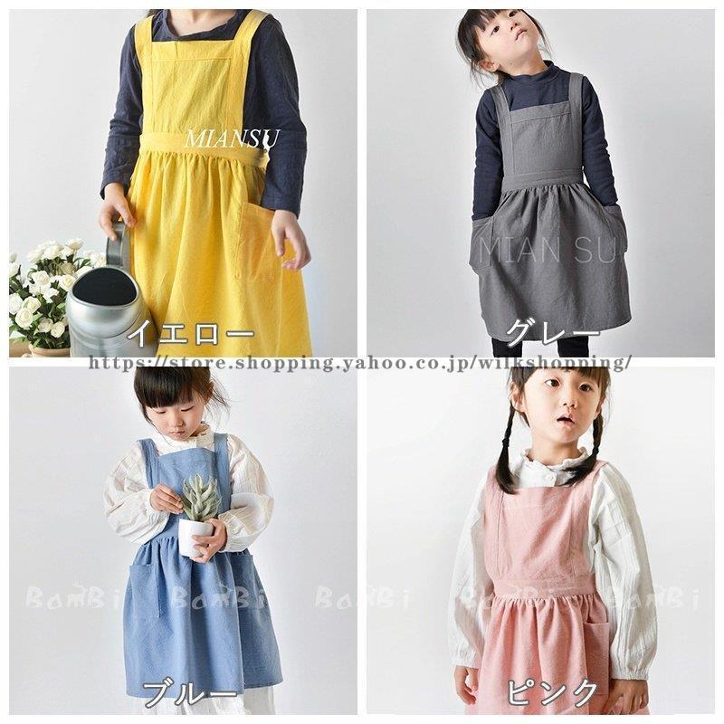 カフェ風　子供エプロン エプロン おしゃれ 子供 ドレス 北欧 カフェ カフェエプロン キッチン