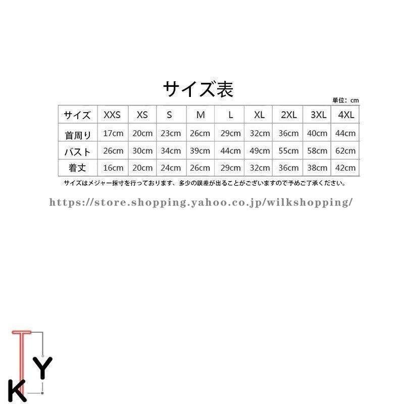 ペットとお揃い 選択可ペット親子お揃い 犬の服 犬服親子 犬用 ドッグウェア 犬猫とオーナーがペアルック  ギフト｜wilkshopping｜15