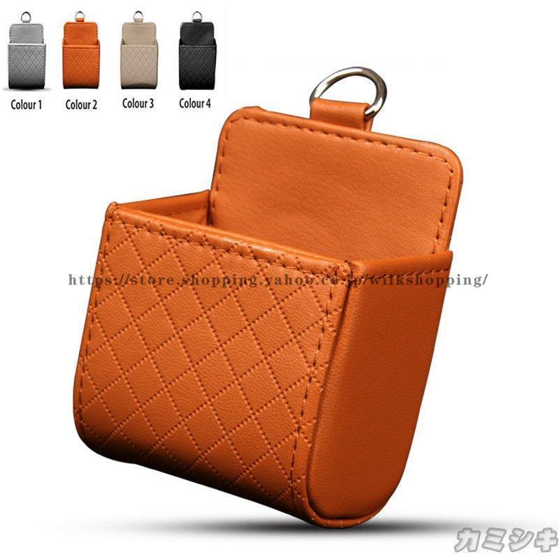 収納ポケット 車載 メッシュポケット 便利 使い易い ファッション ネットポケット 小物入れ カー用品 荷物 車用品