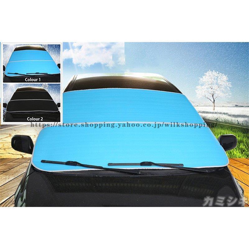 車用サンシェード 140 70cm 断熱 遮光 フロントウィンドウサンシェード 日除け 簡単取付 全窓カバー カー用品 Kk0925 Bvc29 Wilk Shopping 通販 Yahoo ショッピング