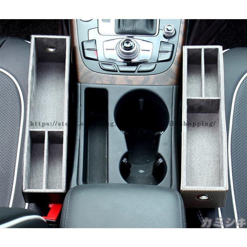 収納用品 収納ボックス 車用収納ケース 運転席 助手席 小物収納ポケット すき間ポケット 隙間埋めボックス 落下防止