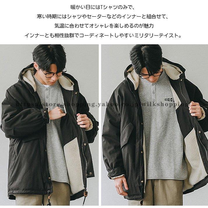 21激安通販 無地 厚手 あったか 帽子付き 裏ボア 裏起毛 パーカー ブルゾン ジャケット コート アウター 期間限定セール 秋冬コーデ カジュアルロング丈 カジュアル アウトドア防寒対策 保温 大きいサイズ コート アウター Mail Voysus Com