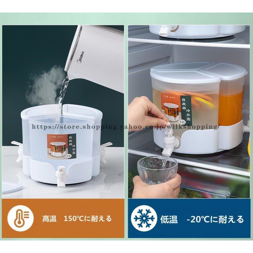 冷蔵庫 蛇口付き ピッチャー ウォータージャグ 360°回転可能 麦茶