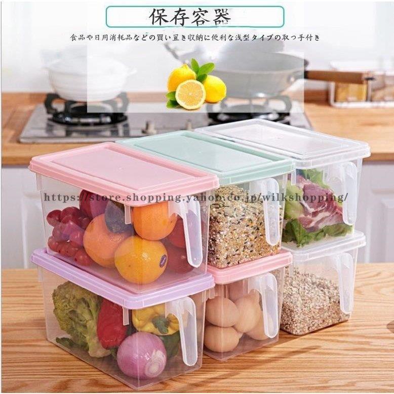 冷蔵庫トレー 引出し4L 収納 漬物 ホーロー容器 保存容器 3個セット