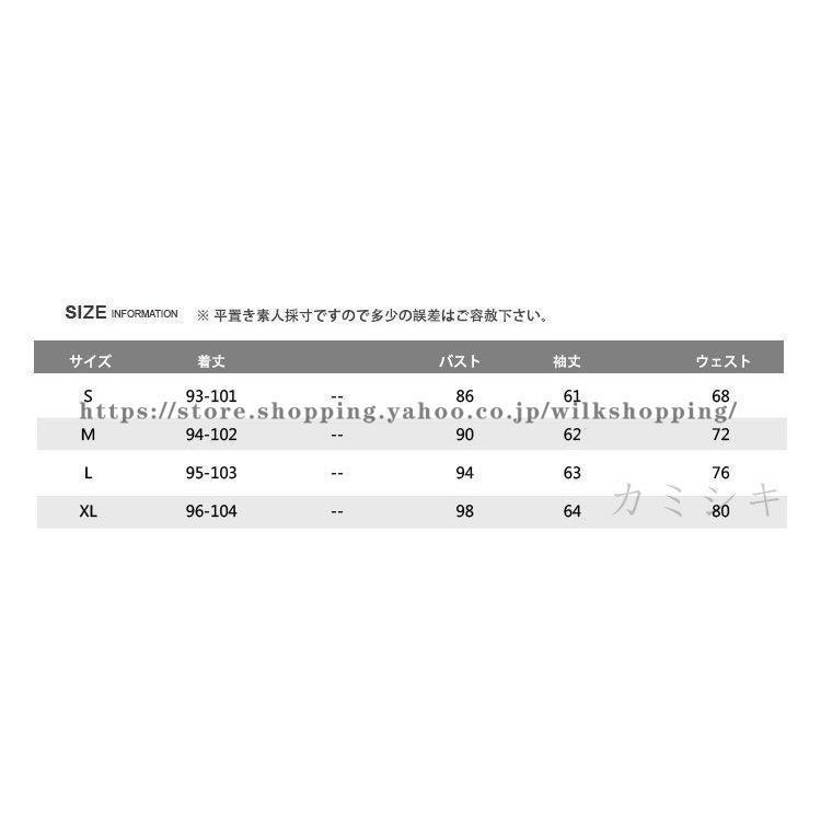 パーティードレス 大きいサイズ ロング丈 結婚式 40代 袖あり 長袖 立ち襟 フォーマルドレス シフォン お呼ばれ 二次会 披露宴 謝恩会 上品 おしゃれ 着痩せ OL | ブランド登録なし | 18