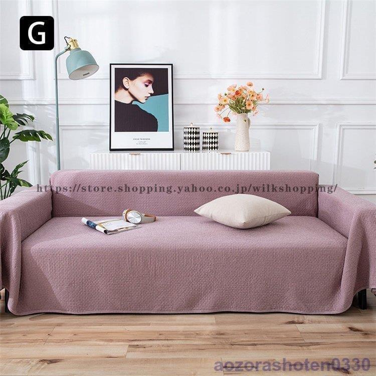 新宿intheRoom★綿麻ソファ　カバー取り外し可能　おまけ付 新宿intheRoom☆綿麻ソファ カバー取り外し可能 おまけ付