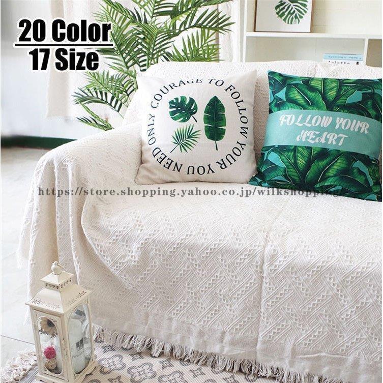 マルチカバー 長方形 ソファカバー おしゃれ ベッドカバー テーブルクロス テーブルカバー 白 多機能 防塵カバー 椅子 ひざ掛け 肩掛け マルチクロス カーペット Kk0925 Dffd614 Wilk Shopping 通販 Yahoo ショッピング