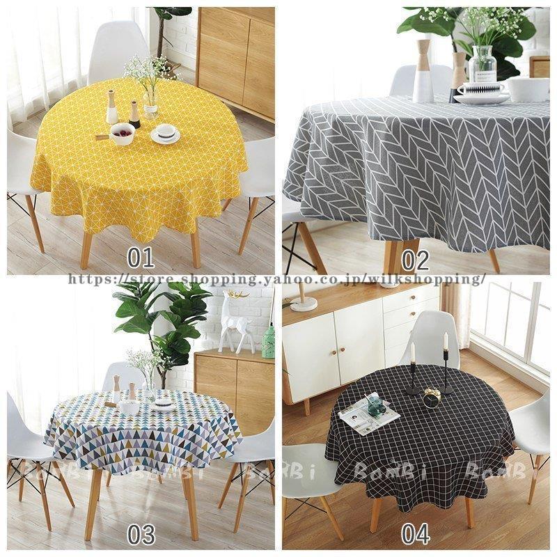 テーブルクロス 北欧 おしゃれ テーブルセッティング 布 円形 丸