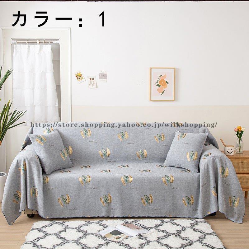 マルチカバー ソファーカバー 北欧 肘掛け 肘なし 2人掛け用 3人