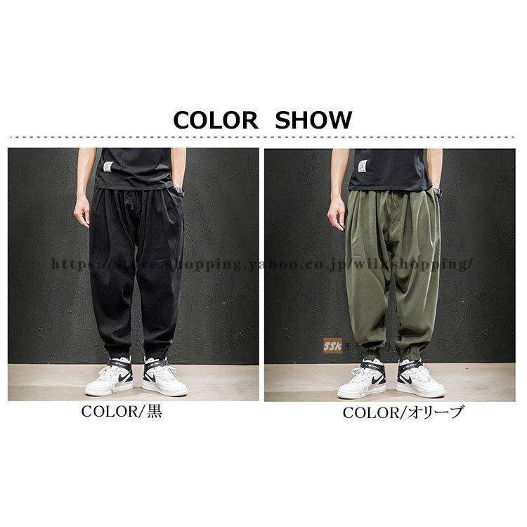 期間限定で特別価格 サルエルパンツ メンズ ゆったり 夏ズボン イージーパンツ アンクル丈 パンツ メンズファッション Commerces Boutique